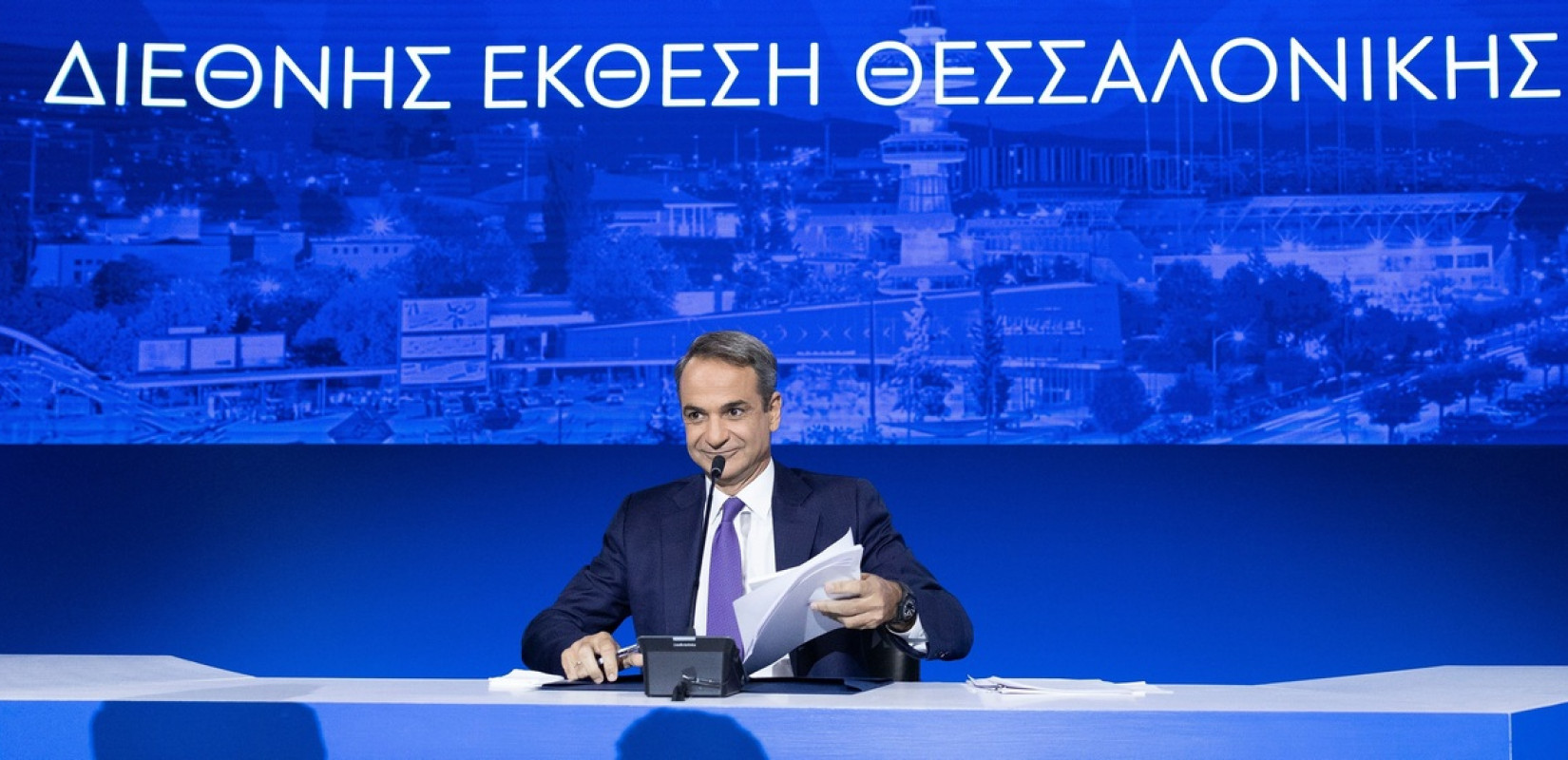 Τριπλός κωδικός ενόψει Έκθεσης