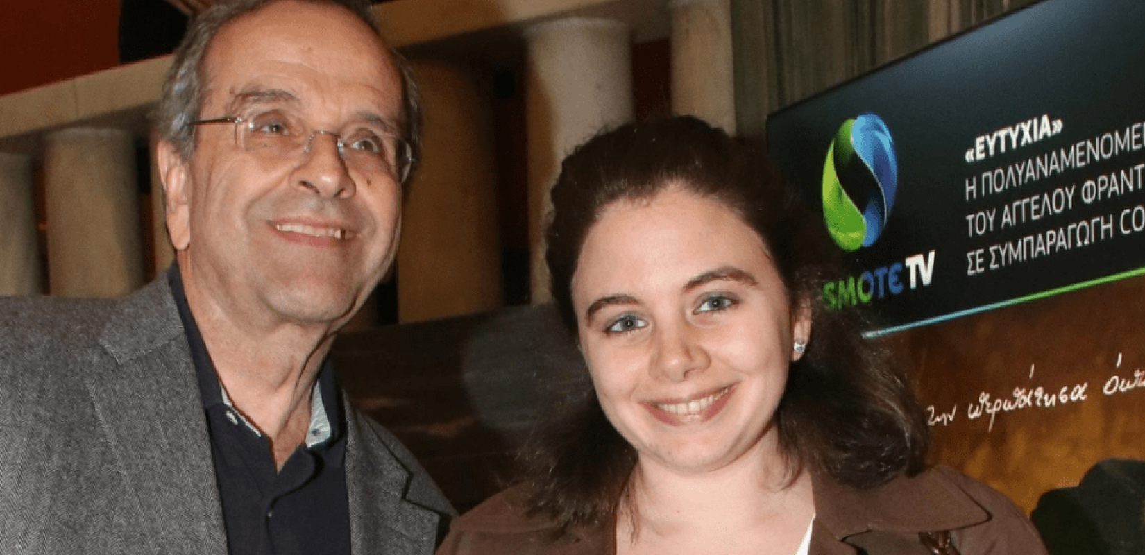 Πέθανε η κόρη του Αντώνη Σαμαρά - Θλίψη στην οικογένεια του πρώην πρωθυπουργού