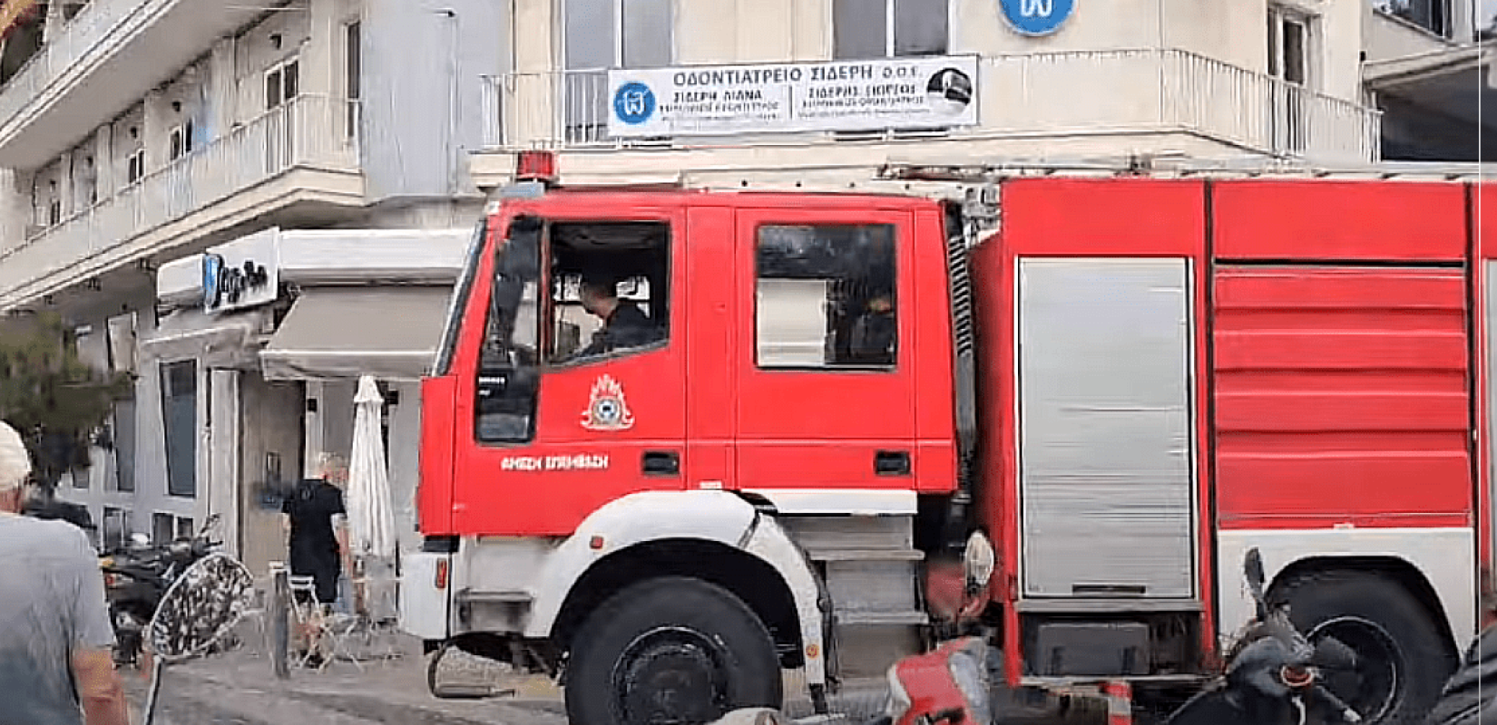 Σέρρες: Εκτεταμένες ζημιές σε διαμέρισμα μετά από πυρκαγιά