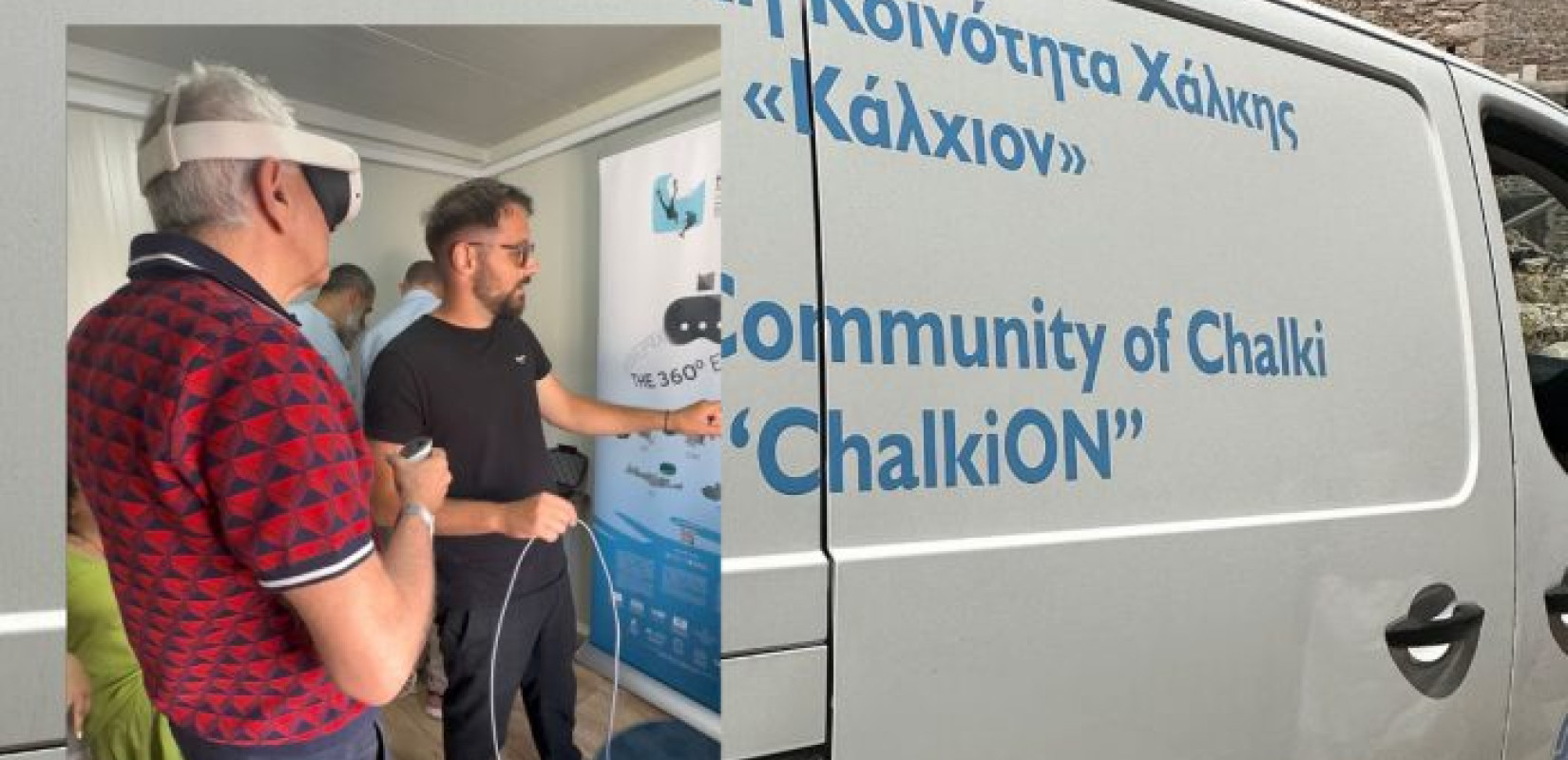 Ένα μοναδικό διαδραστικό πάρκο στο Αιγαίο: Η Χάλκη, σημείο αναφοράς στην πράσινη οικονομία