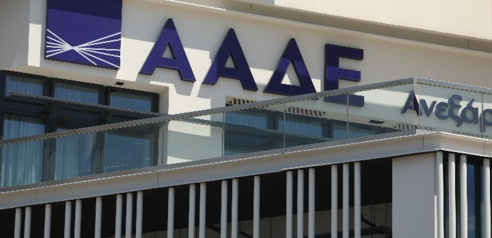 Ξεκίνησε η λειτουργία του «my1521» από την ΑΑΔΕ