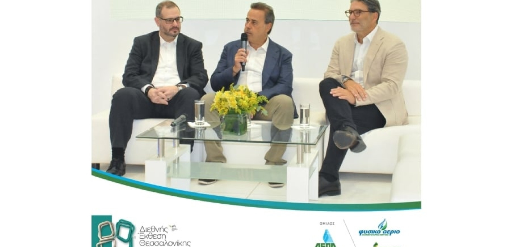 «Ενέργεια σε Κίνηση»: Στο επίκεντρο η ενεργειακή ασφάλεια και η μετάβαση στις ΑΠΕ – Παρουσία κορυφαίων παραγόντων στη ΔΕΘ