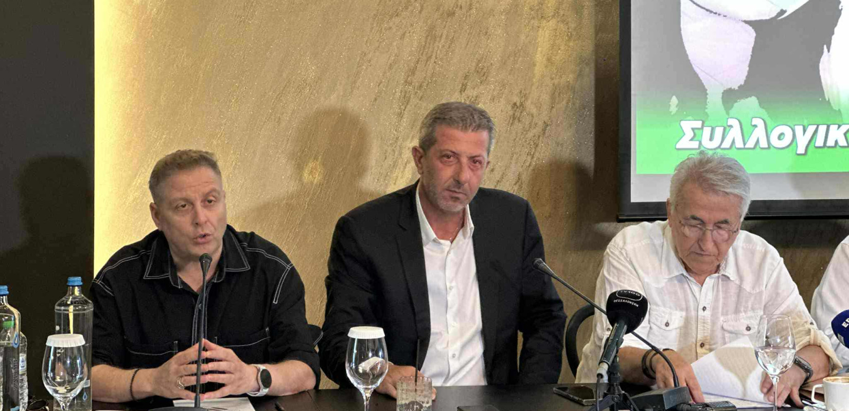 Γ. Παναγόπουλος από Θεσσαλονίκη: Δεν συμφωνούμε και δεν θα συμφωνήσουμε στο fast track εργασιακό νομοσχέδιο