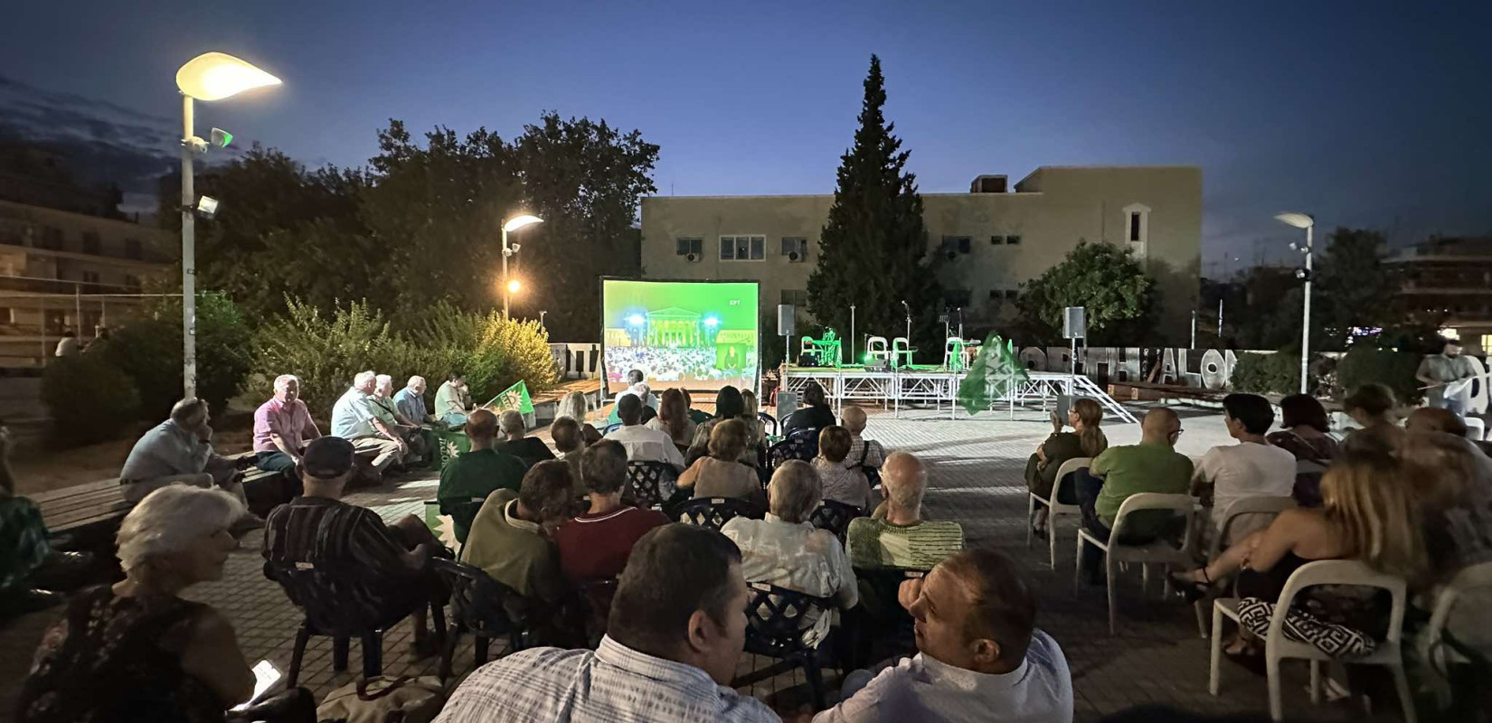 Τα 51 χρόνια του ΠΑΣΟΚ γιόρτασαν στην Τούμπα Θεσσαλονίκης (Φωτ., Βίντεο)