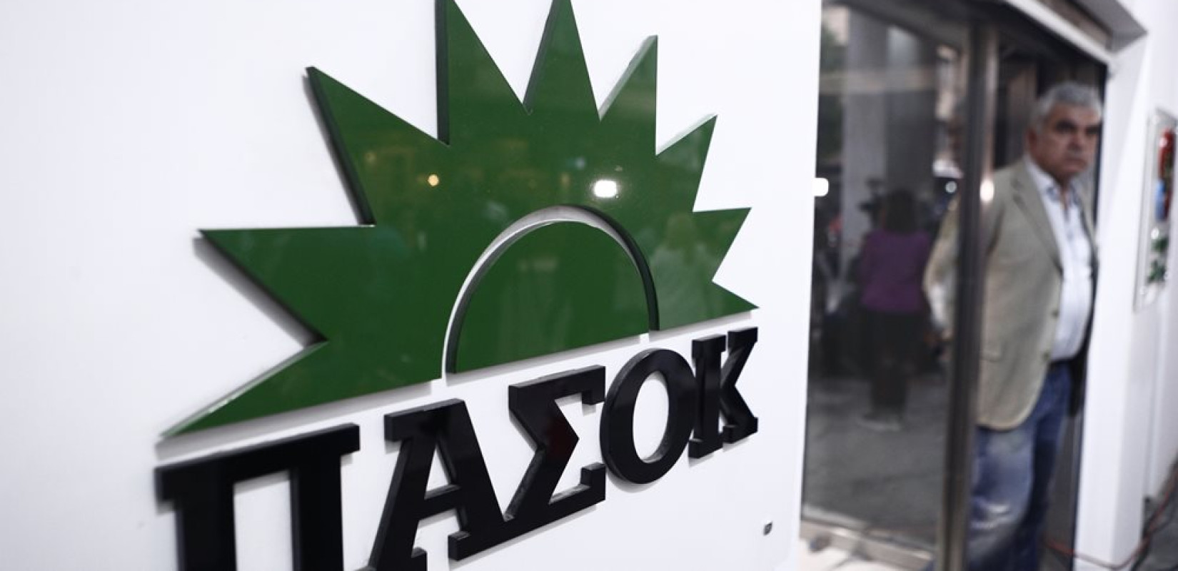 ΠΑΣΟΚ: Με την κυβέρνηση της Ν.Δ. τα χειρότερα είναι συνέχεια... μπροστά μας! (βίντεο)