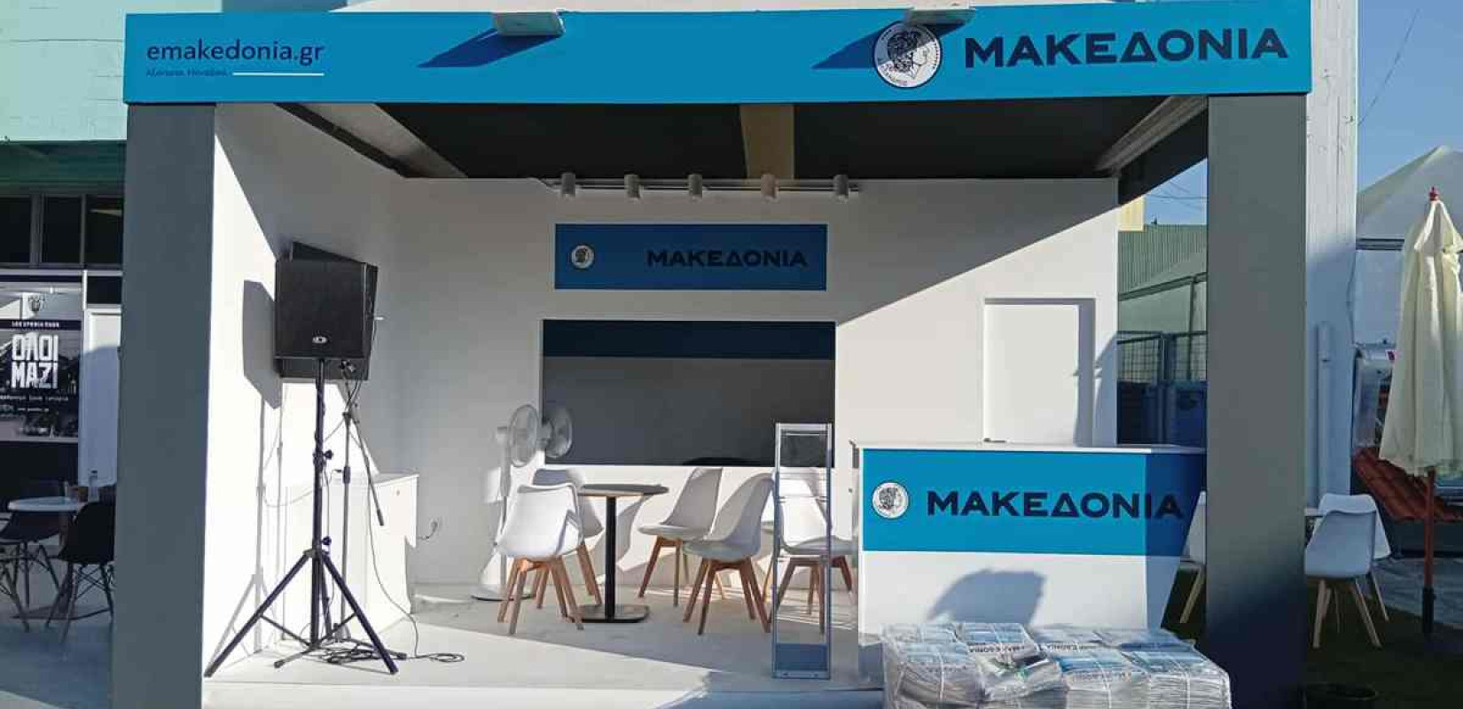 89η ΔΕΘ: Από τον Νικήτα Κακλαμάνη τα εγκαίνια του περιπτέρου της εφημερίδας Μακεδονία της Κυριακής και του www.emakedonia.gr