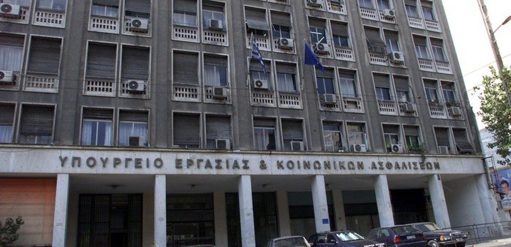 Υπουργείο Εργασίας: Τα ρεκόρ δεκαετιών στην αγορά εργασίας η καλύτερη απάντηση στον λαϊκισμό