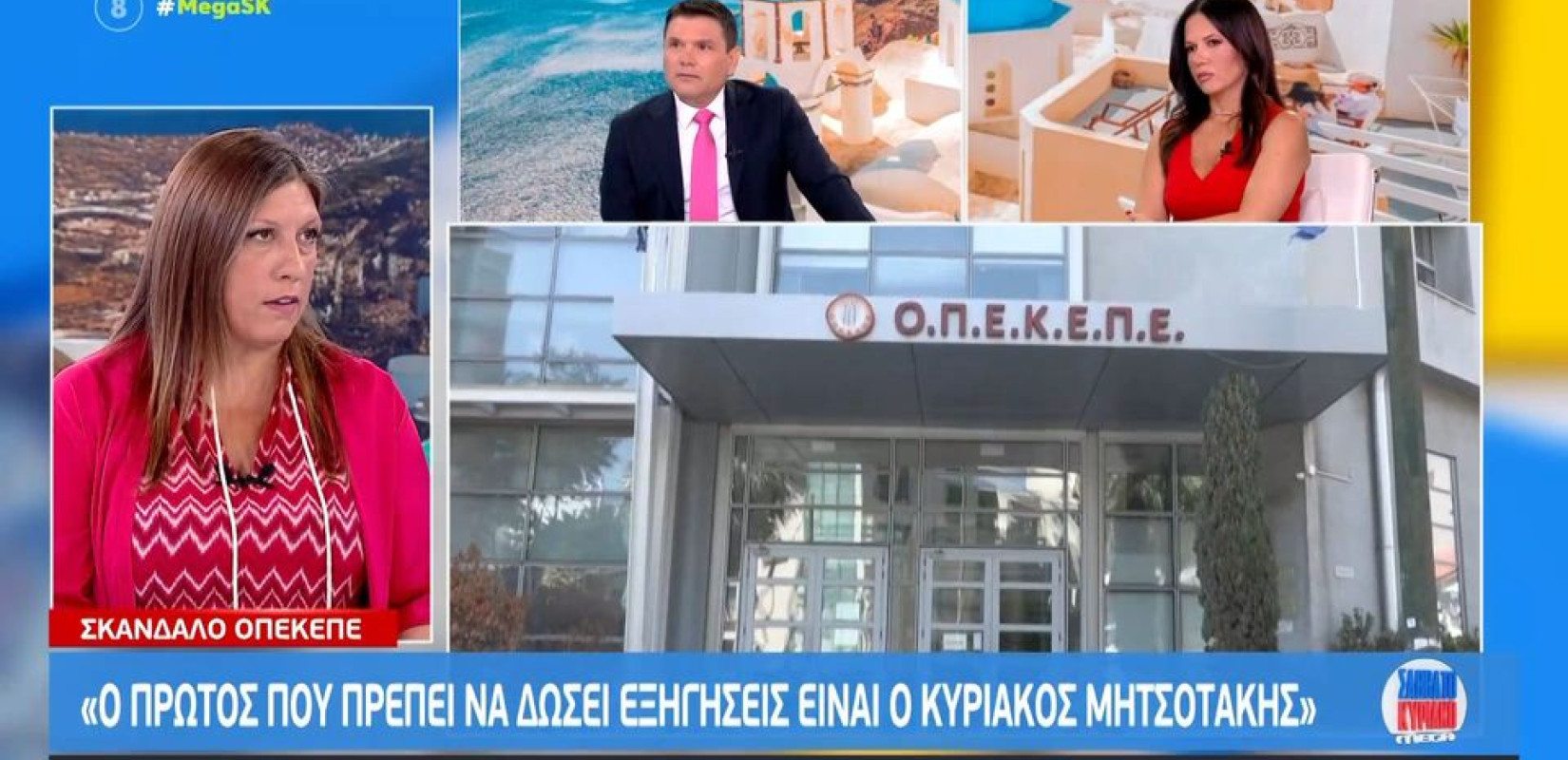Κωνσταντοπούλου: Ο Τσίπρας οδήγησε στον θάνατο 104 ανθρώπους στο Μάτι και έκανε τον ανήξερο (βίντεο)
