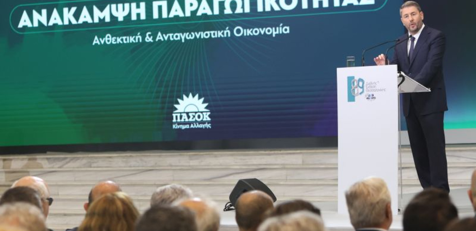LIVE η ομιλία του Νίκου Ανδρουλάκη στην 89η ΔΕΘ - Από τη Θεσσαλονίκη στέλνουμε ένα μήνυμα: Εκλογές για δημοκρατική αλλαγή
