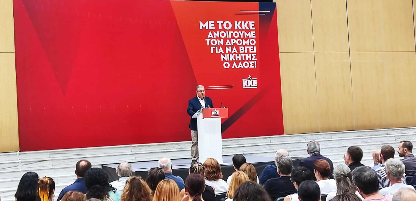 Δ. Κουτσούμπας από το Βελλιδειο: Μοναδικός αντίπαλος της κυβέρνησης είναι ο λαός και όχι η συστημική αντιπολίτευση