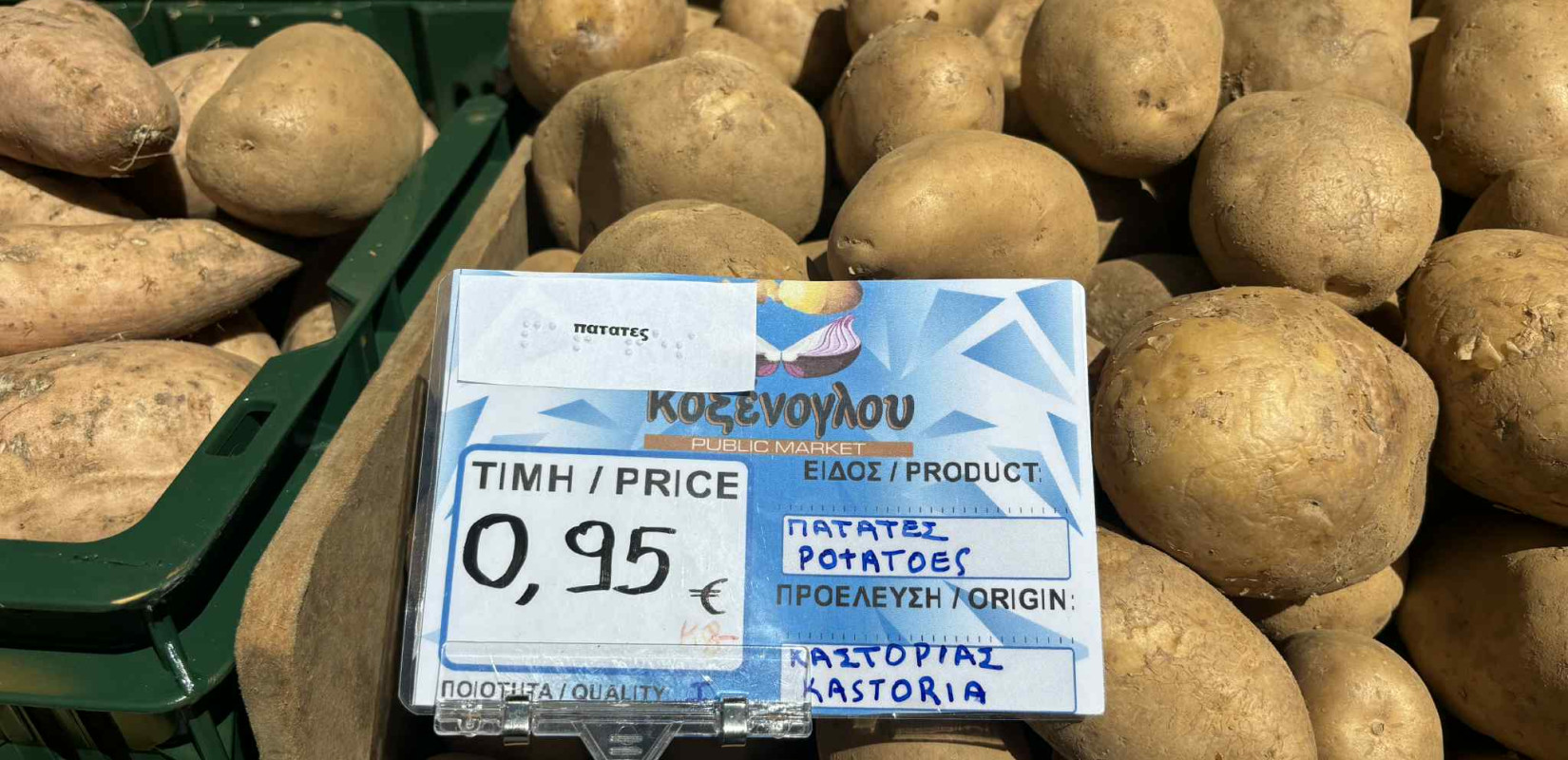 Θεσσαλονίκη: Πάγκοι με πινακίδες Μπράιγ στην πρώτη απογευματινή λαϊκή (βίντεο)