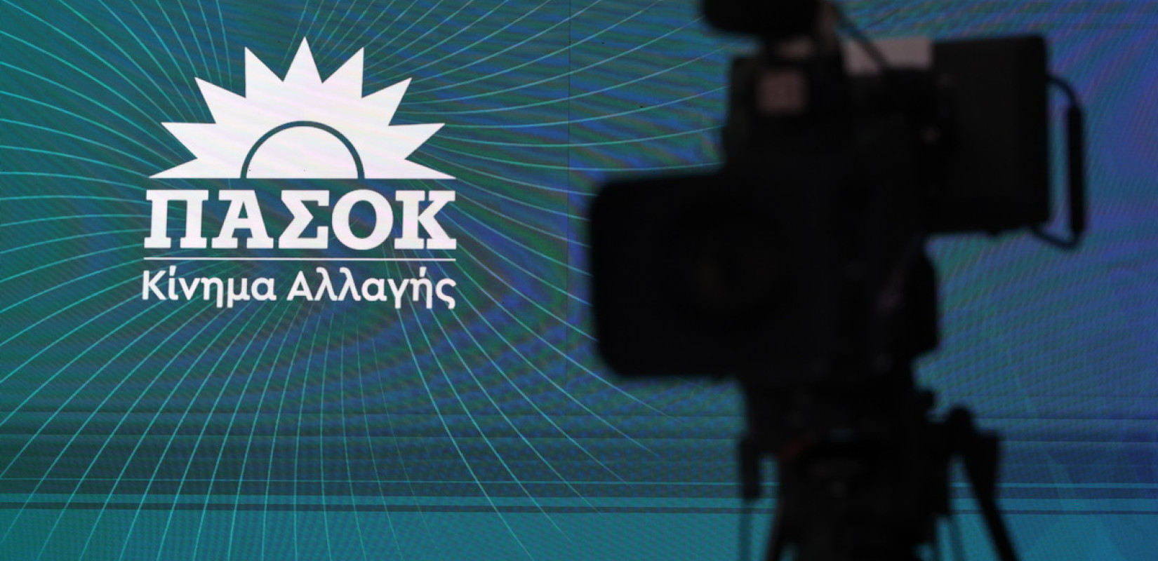 ΠΑΣΟΚ Θεσσαλονίκης: «Τώρα που σβήσανε τα φώτα της Έκθεσης, επιστρέψαμε στις εργοστασιακές ρυθμίσεις»
