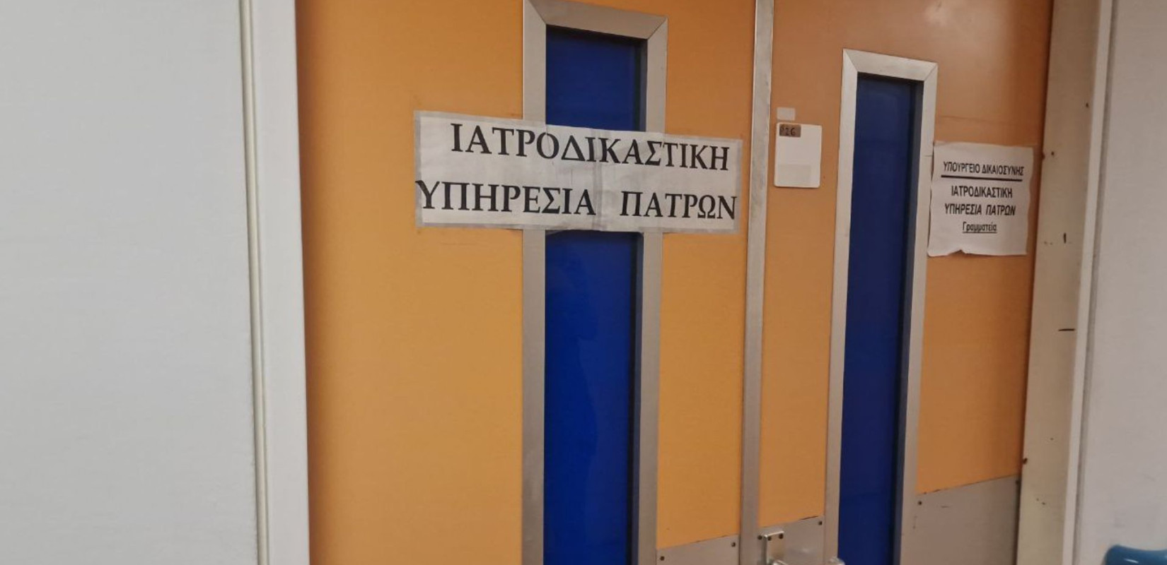 Ιατροδικαστική Πάτρας: Έρευνες για ακόμα έναν ύποπτο θάνατο βρέφους 2,5 μηνών