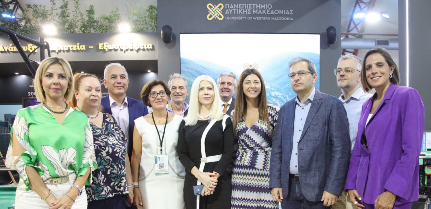 Το Πανεπιστήμιο Δυτικής Μακεδονίας στην 89η ΔΕΘ: Καινοτομία, Εξωστρέφεια και Προοπτικές