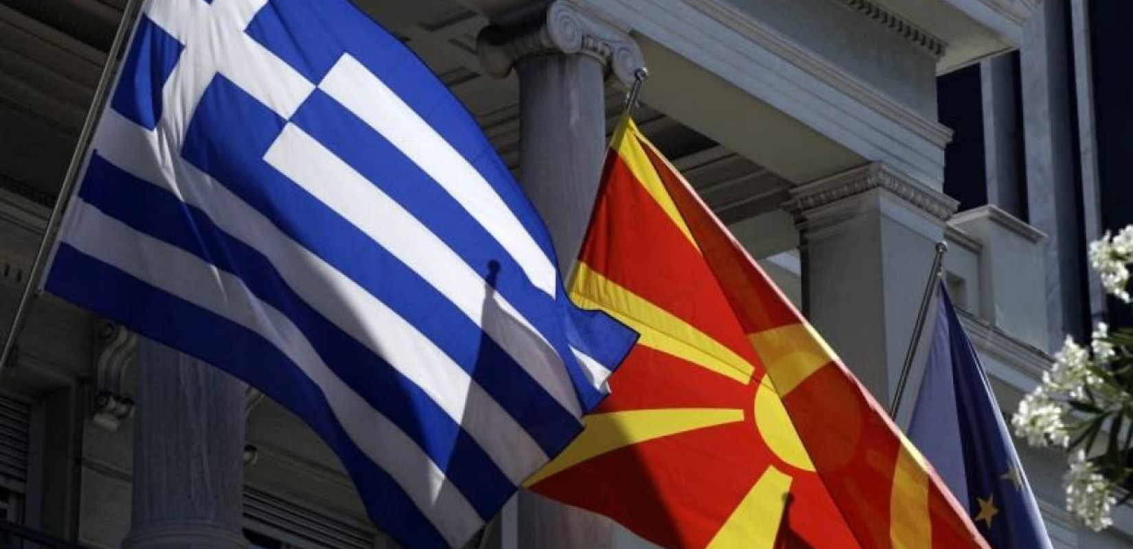 Βόρεια Μακεδονία: Η Ελλάδα δεύτερη χώρα σε Άμεσες Ξένες Επενδύσεις