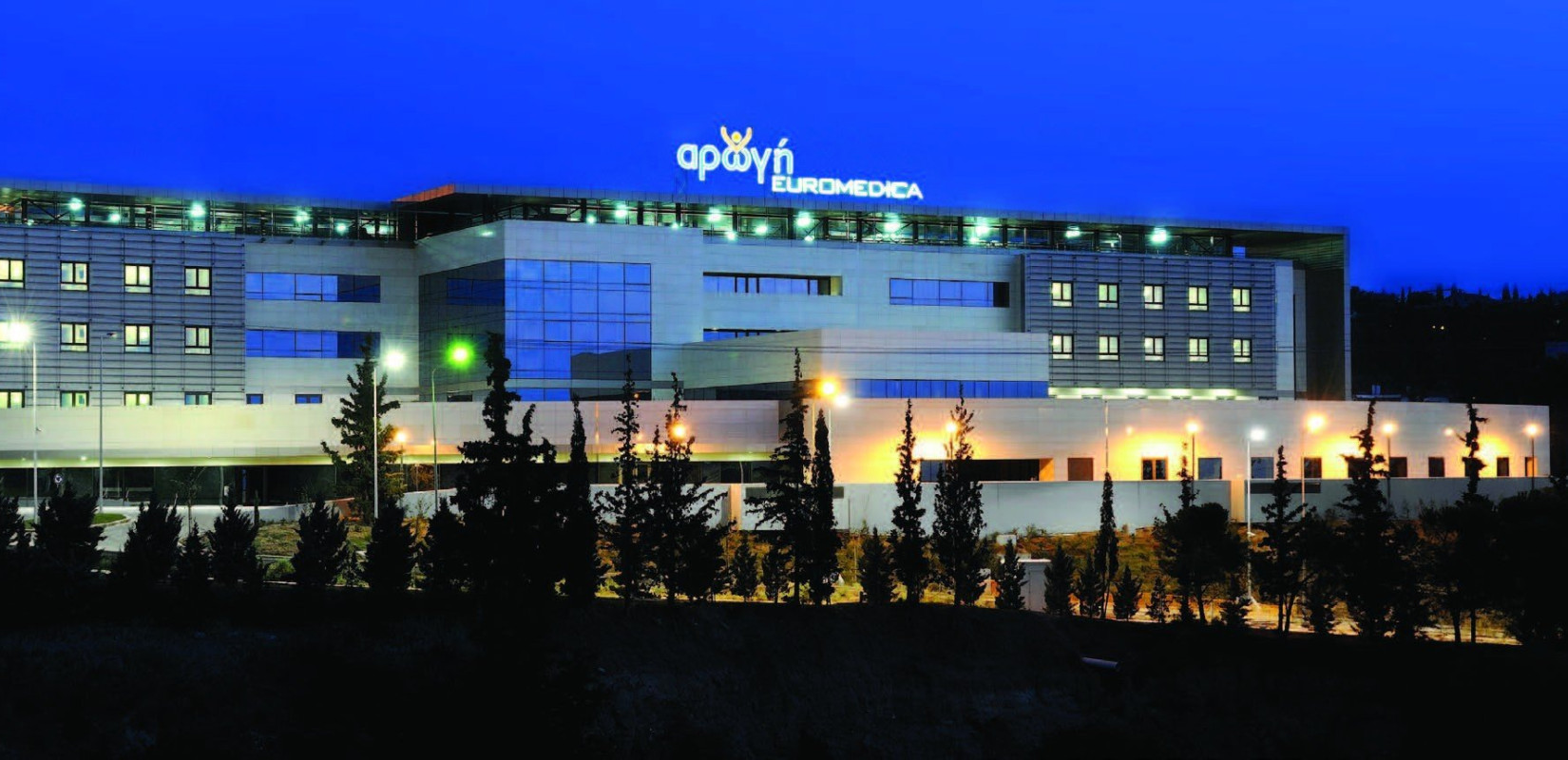 Euromedica-Αρωγή Θεσσαλονίκης: Σημείο αναφοράς στην Ελλάδα και τη Νοτιοανατολική Ευρώπη