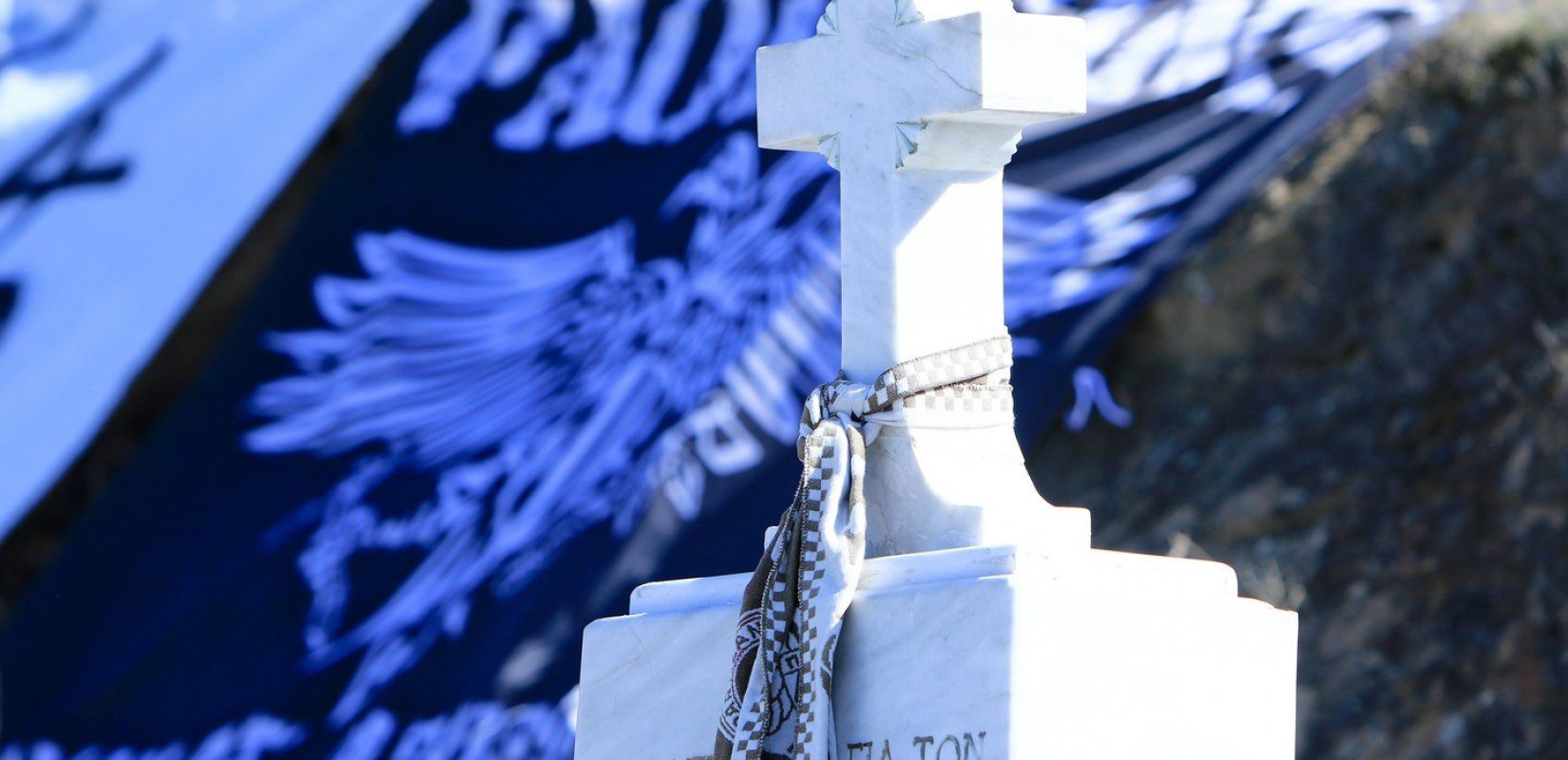 Συγκίνηση στην επιμνημόσυνη δέηση για τους έξι αδικοχαμένους φιλάθλους του ΠΑΟΚ στα Τέμπη