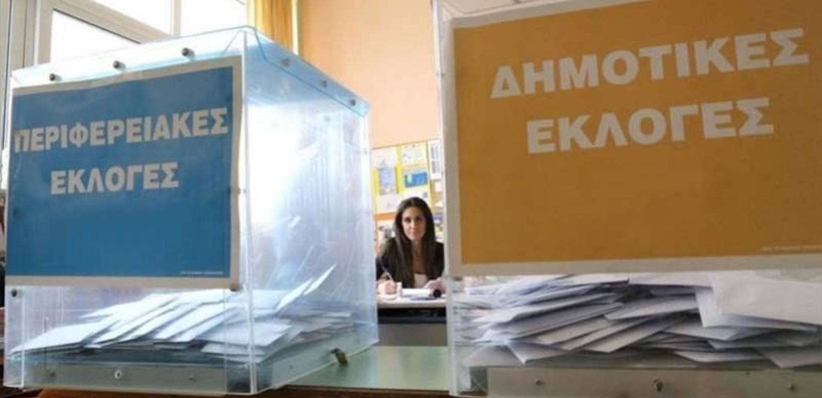 Ανακοινώθηκαν επίσημα οι σταυροί προτίμησης για όλους τους δήμους της Θεσσαλονίκης
