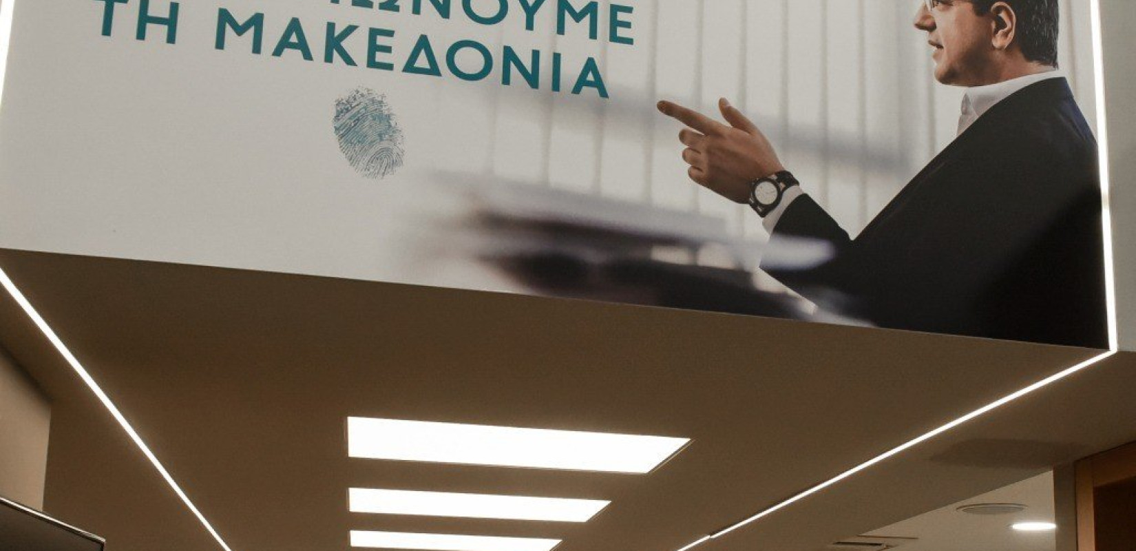 Νέα θητεία για την «Αλληλεγγύη» με 24 νέα πρόσωπα στο περιφερειακό συμβούλιο Κ. Μακεδονίας   