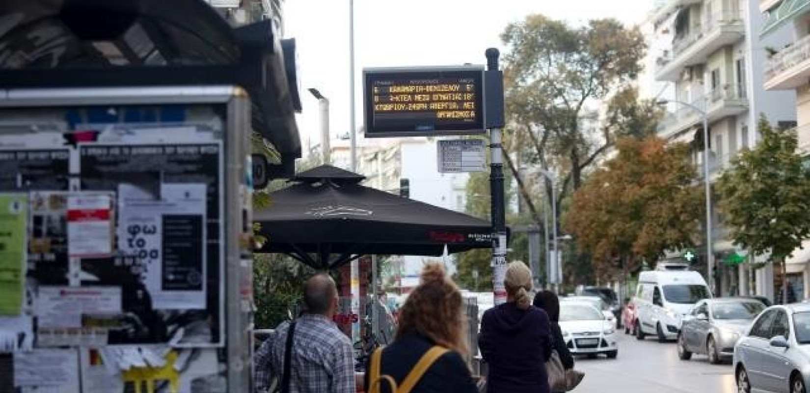 Σοκ και δέος για την επόμενη μέρα στον ΟΑΣΘ