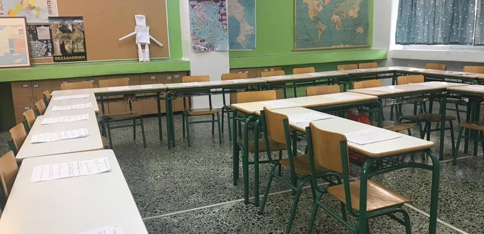 Πειραματικά Σχολεία: Η κλήρωση για την εισαγωγή των μαθητών