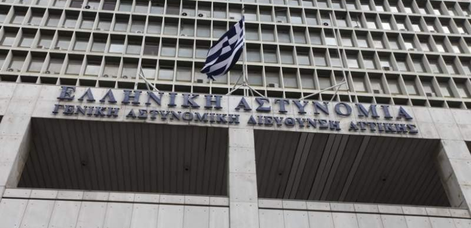 Κολωνός: Ακόμη ένας άνδρας προσήλθε αυτοβούλως στη ΓΑΔΑ - Συνομιλούσε με την ανήλικη στο διαδίκτυο