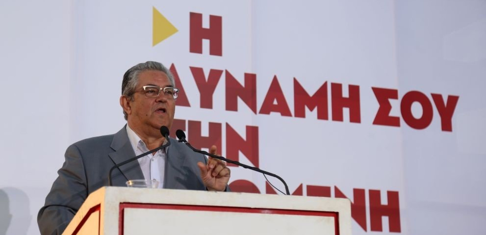 Στη Θεσσαλονίκη από σήμερα ο Δημήτρης Κουτσούμπας για την 86η ΔΕΘ
