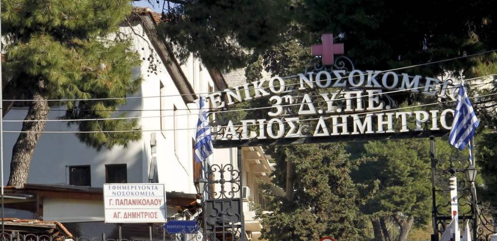 Η Περιφέρεια Κεντρικής Μακεδονίας εξοπλίζει πέντε νοσοκομεία της Θεσσαλονίκης και της Ημαθίας - Ποια είναι