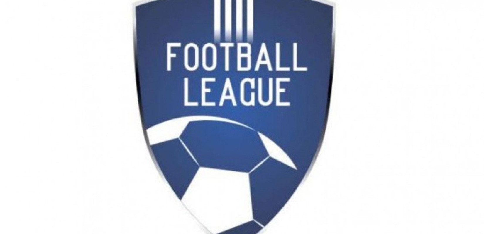 Football League: Στις 7 Νοεμβρίου η σέντρα