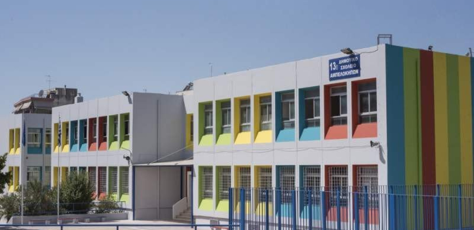 Αμπελόκηποι - Μενεμένη: Έτοιμα 30 σχολεία, λίγες μέρες πριν χτυπήσει το κουδούνι