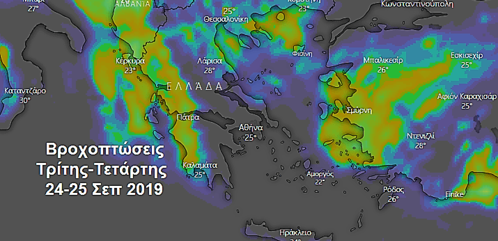 Ο καιρός της Τρίτης, 24 Σεπτεμβρίου 2019