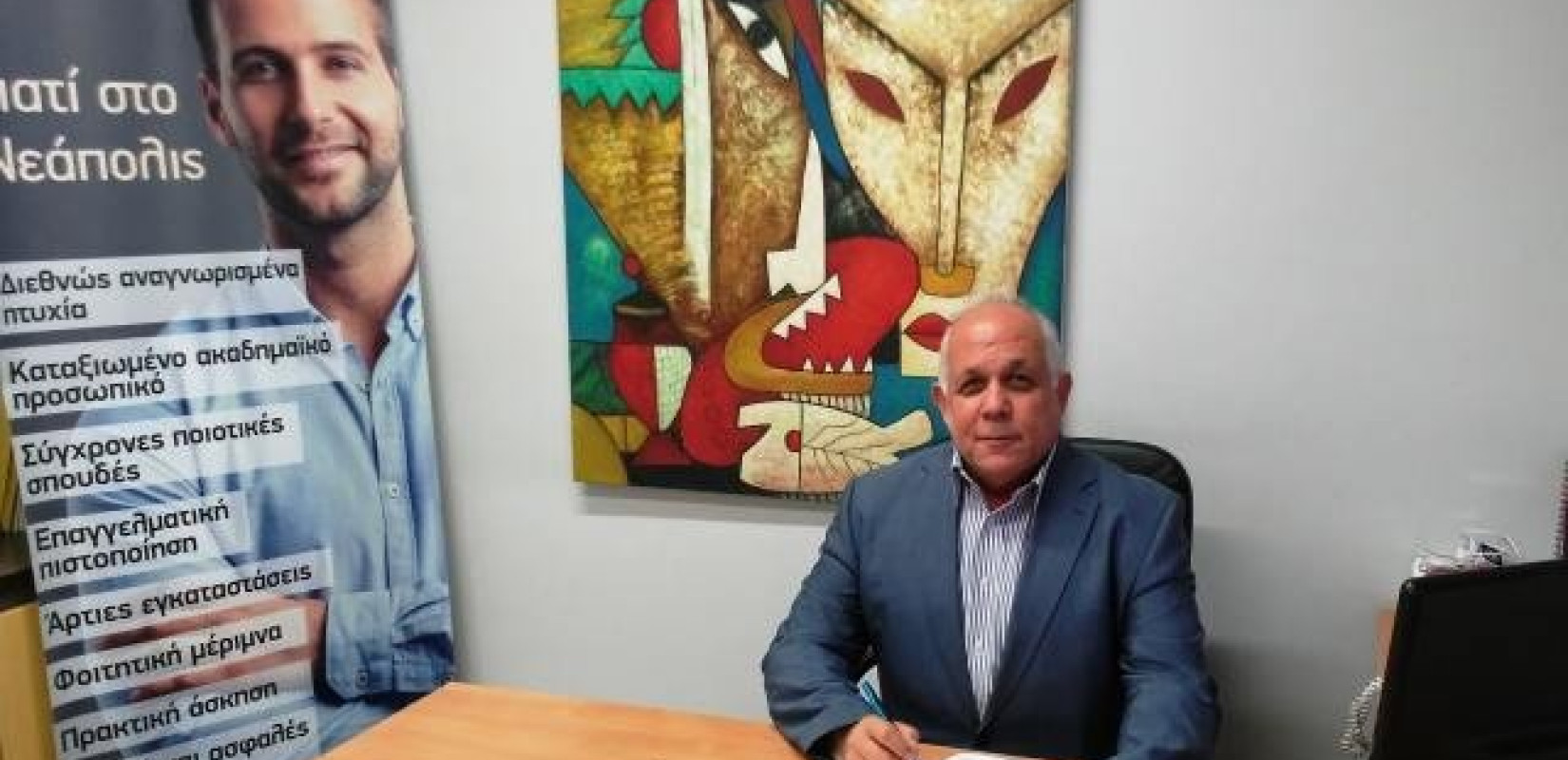 Πανεπιστήμιο Νεάπολις Πάφου: Επιβραβεύει την αριστεία με συνεχείς προσφορές στα δίδακτρα