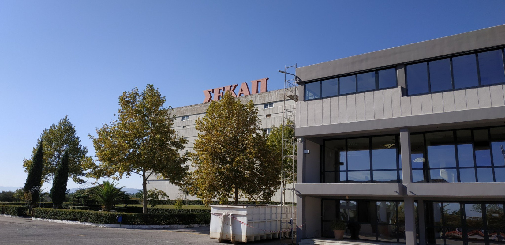 Νέα γραμμή παραγωγής στο εργοστάσιο της ΣΕΚΑΠ στην Ξάνθη -Επένδυση 30 εκατ. δολάρια από την JTI