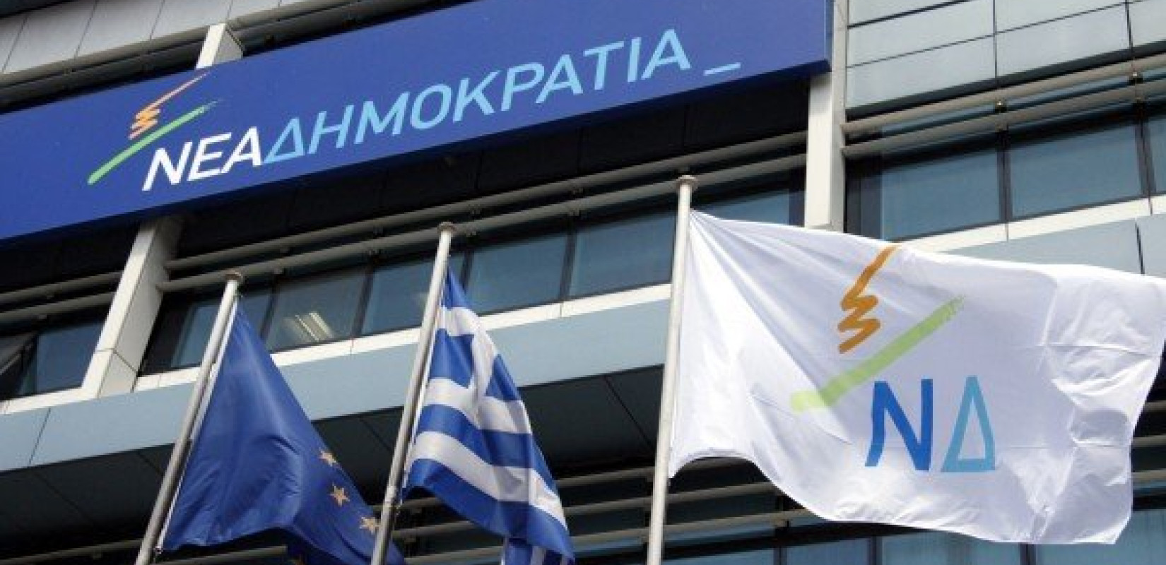 Επιμένει η ΝΔ ότι θα αυξήσει και τον μέσο μισθό παρά το «φρένο» της Κομισιόν στις τριετίες