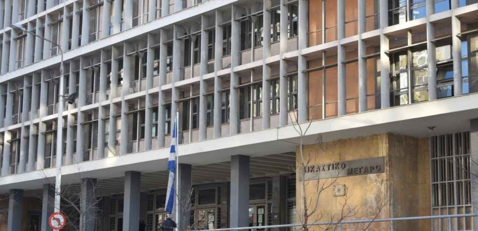 Φυλάκιση τεσσάρων ετών σε πρώην υπάλληλο για υπεξαίρεση άνω των 200.000 ευρώ από το Λιμενικό Τσμείο Χαλκιδικής