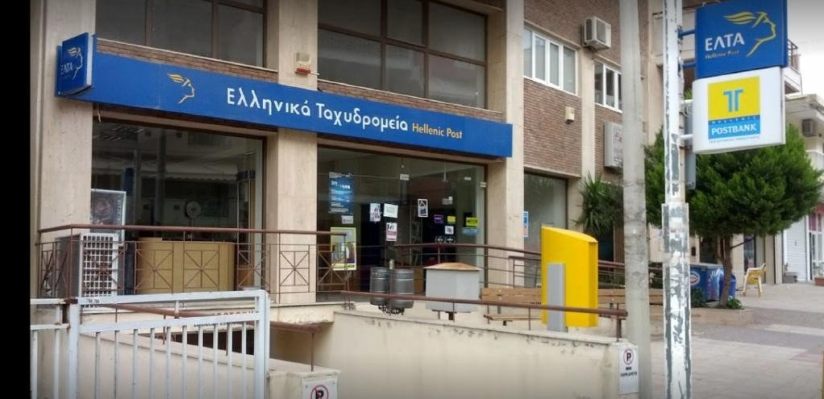 Θεσσαλονίκη: Το κορονοπάρτι που «κοκκίνισε» κι έκλεισε τα ΕΛΤΑ