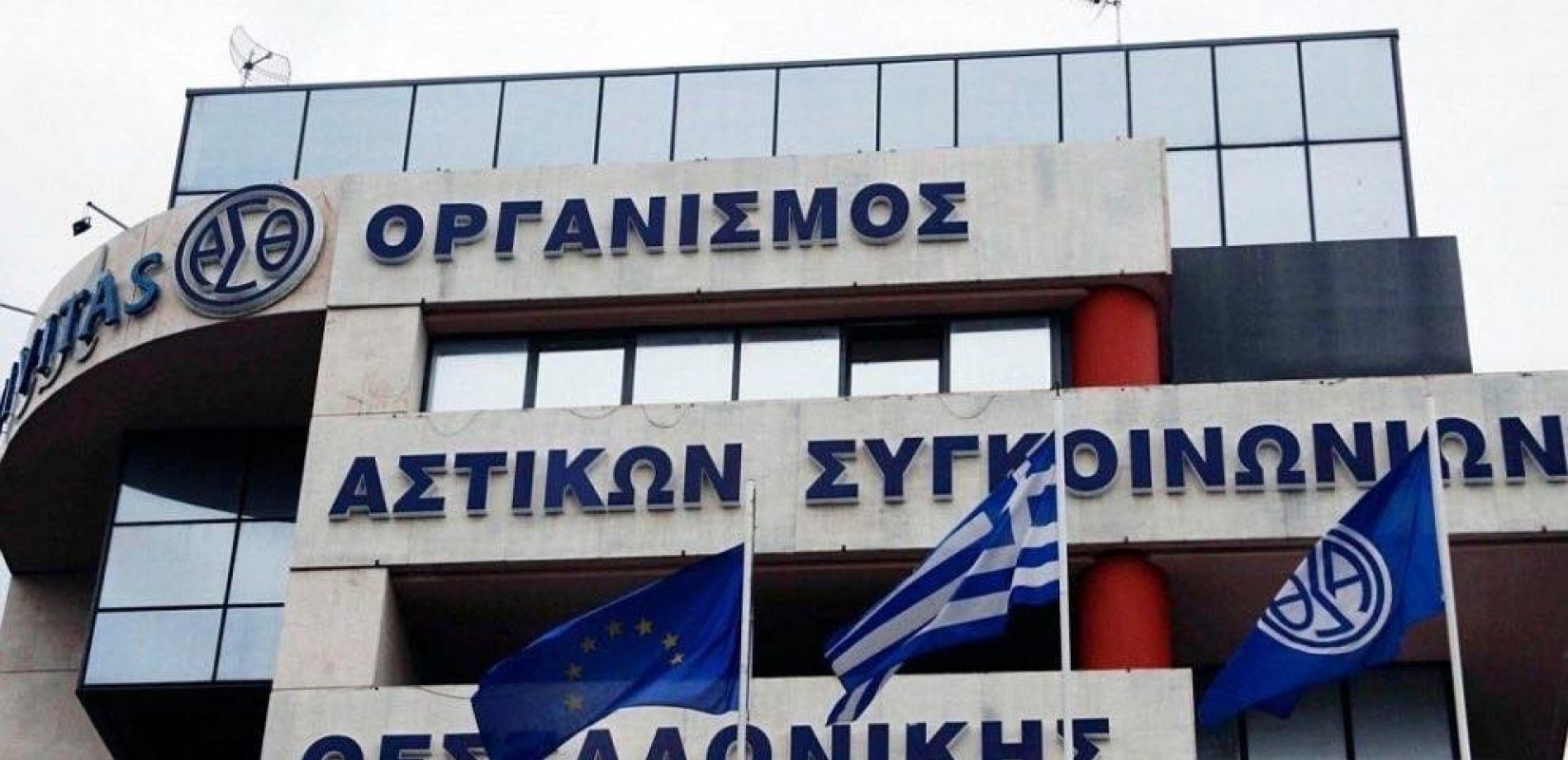 Τίτλοι τέλους στη δικαστική διαμάχη Καράογλου - διοίκησης Παππά στον ΟΑΣΘ