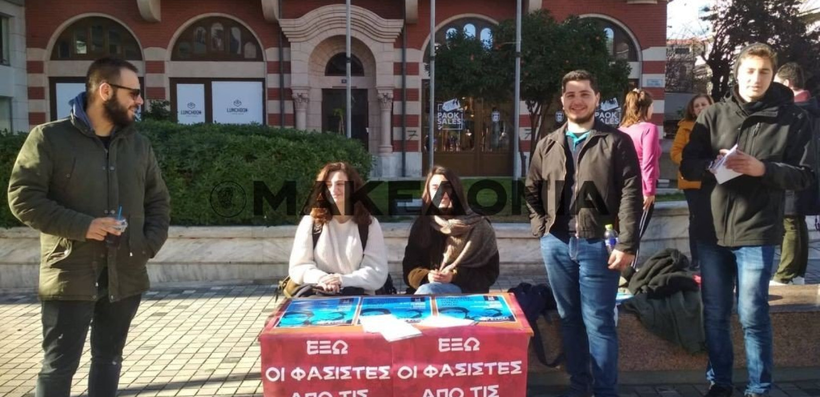 Θεσσαλονίκη: Να φύγουν οι Ναζί από τις γειτονιές μας (Βίντεο)