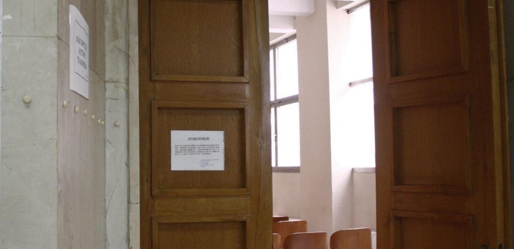 Ενιαίο Πιστοποιητικό Δικαστικής Φερεγγυότητας: Υπόσχεται αποσυμφόρηση δικαστηρίων και ταχύτερη εξυπηρέτηση των πολιτών 