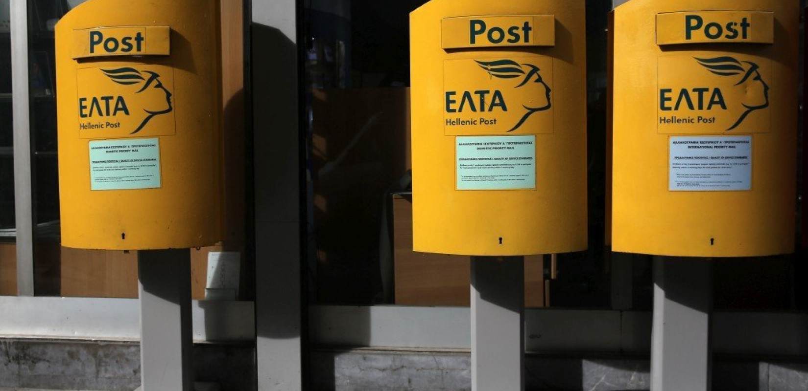 Σε δημόσια διαβούλευση ο κανονισμός εξέτασης παραπόνων και επίλυσης διαφορών για ταχυδρομικές υπηρεσίες