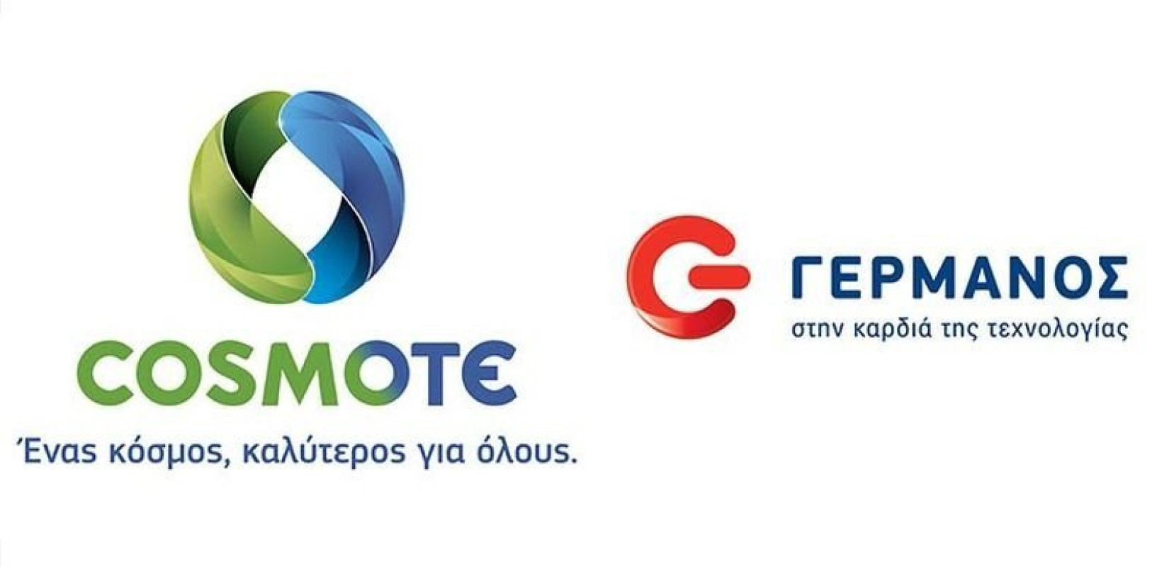Ανοιχτά με μειωμένο ωράριο επιλεγμένα καταστήματα Cosmote και Γερμανός