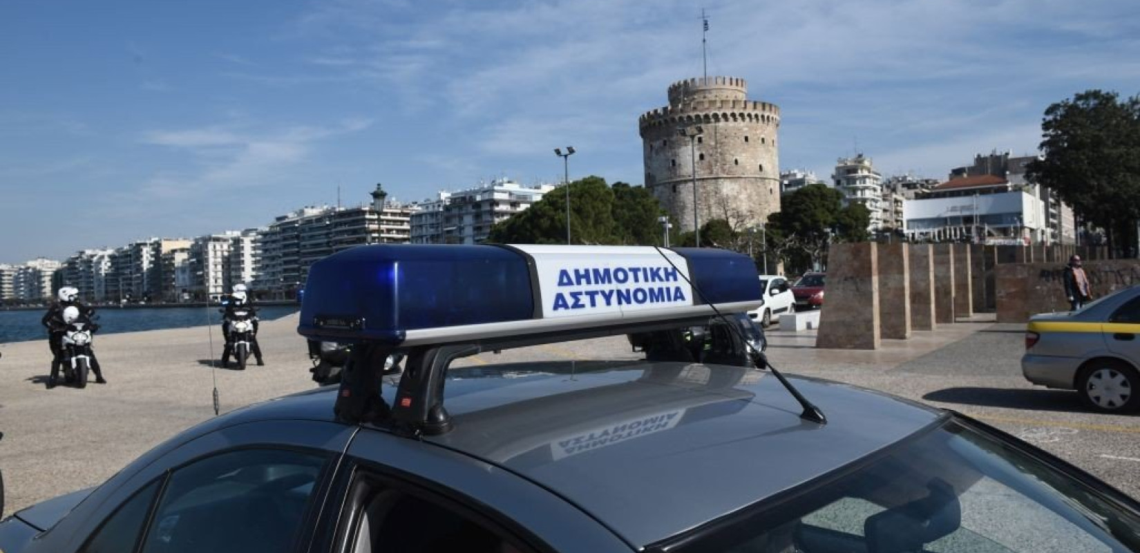 Δημοτική Αστυνομία: Βγαίνει η προκήρυξη του ΑΣΕΠ για 1.213 προσλήψεις