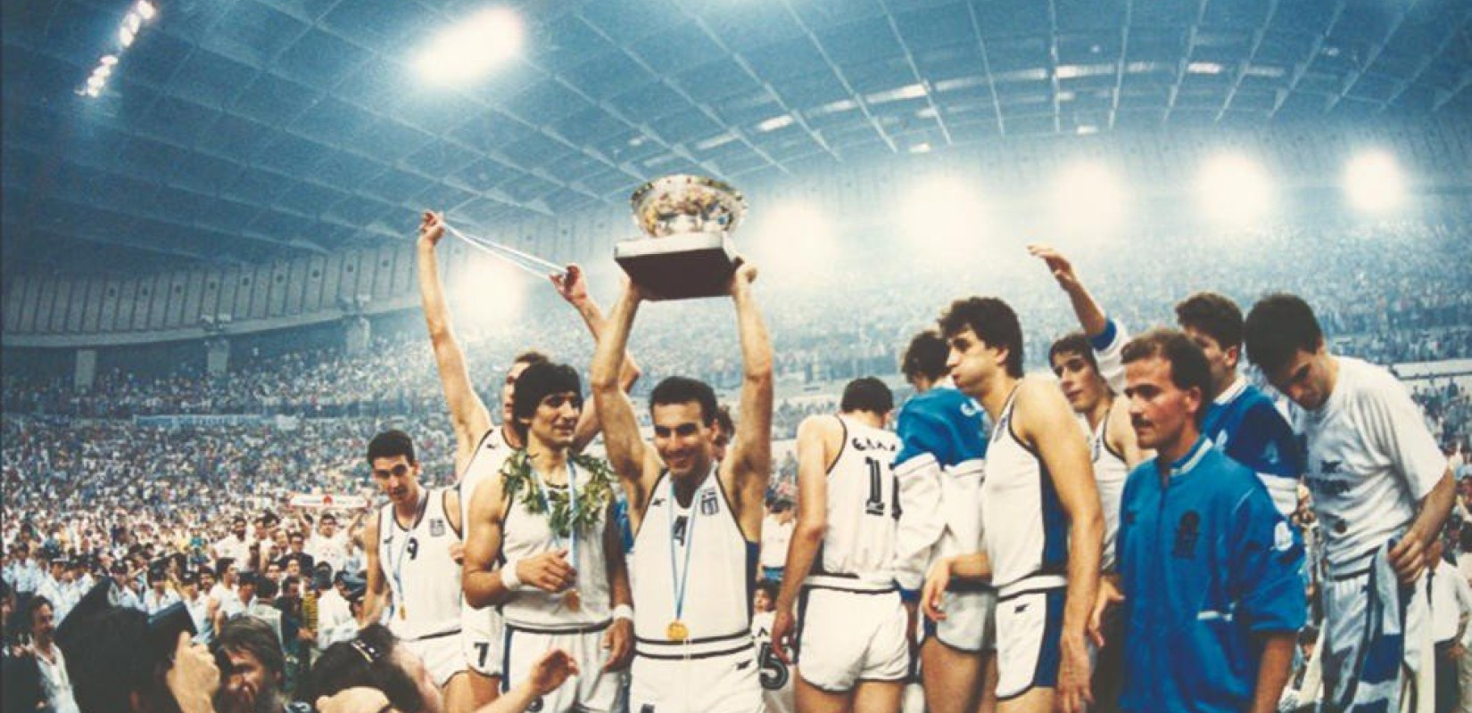 «Είμαστε πια πρωταθλητές»: Το έπος του 1987 ξαναζωντανεύει (βίντεο)