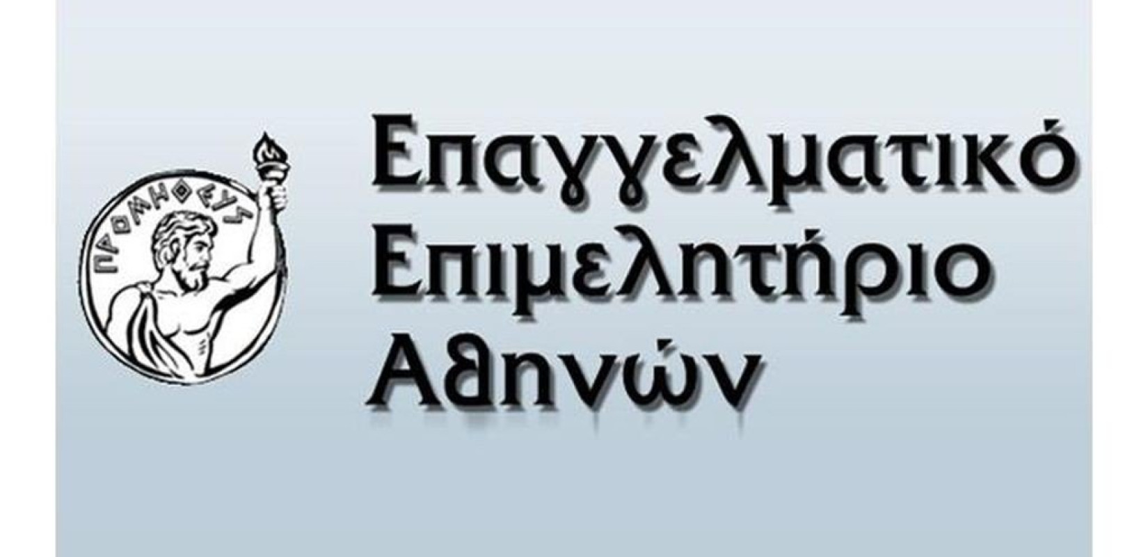 Tο επιχειρείν ζητά «σταθερή κυβέρνηση το ταχύτερο δυνατό»