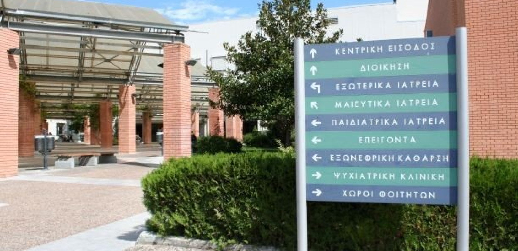 Επηρεάζει ο κορονοϊός την γεύση και την όσφρηση των ασθενών; 