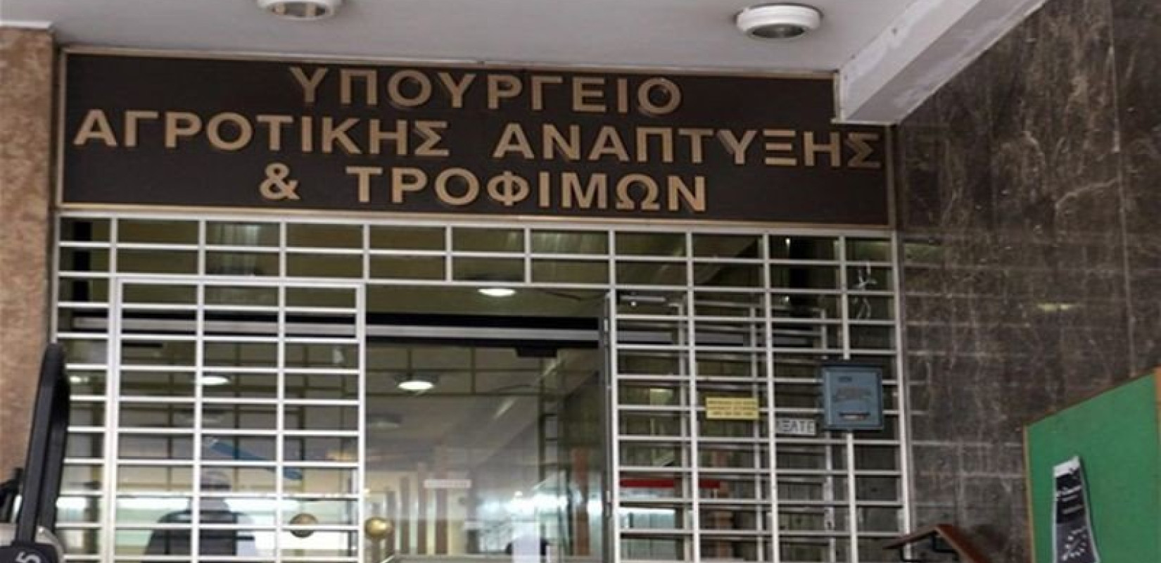 ΥΠΑΑΤ: Ολοκληρώθηκε η πρώτη φάση υποβολής Στρατηγικών Σχεδίων Τοπικής Ανάπτυξης