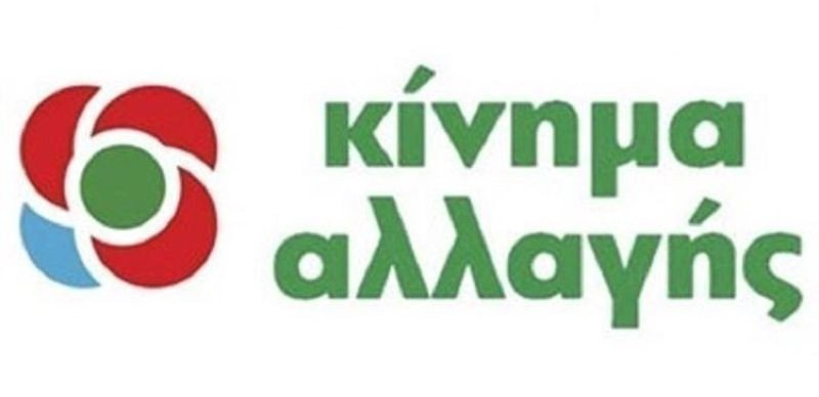 ΚΙΝΑΛ: Καμία απόλυση στα λιπάσματα Καβάλας 