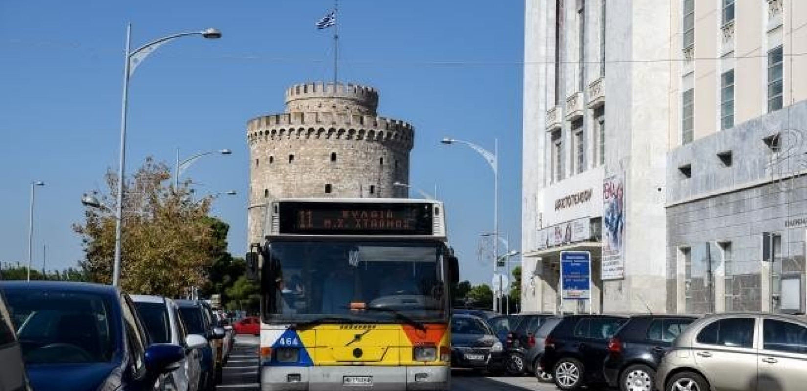 Επόμενη στάση… Λειψία