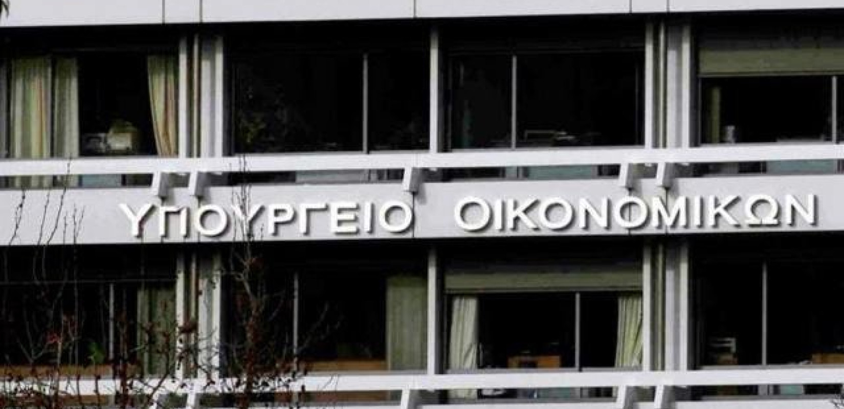 Προϋπολογισμός: Πρωτογενές πλεόνασμα 3,55 δισ. το επτάμηνο - Αυξημένα τα φορολογικά έσοδα