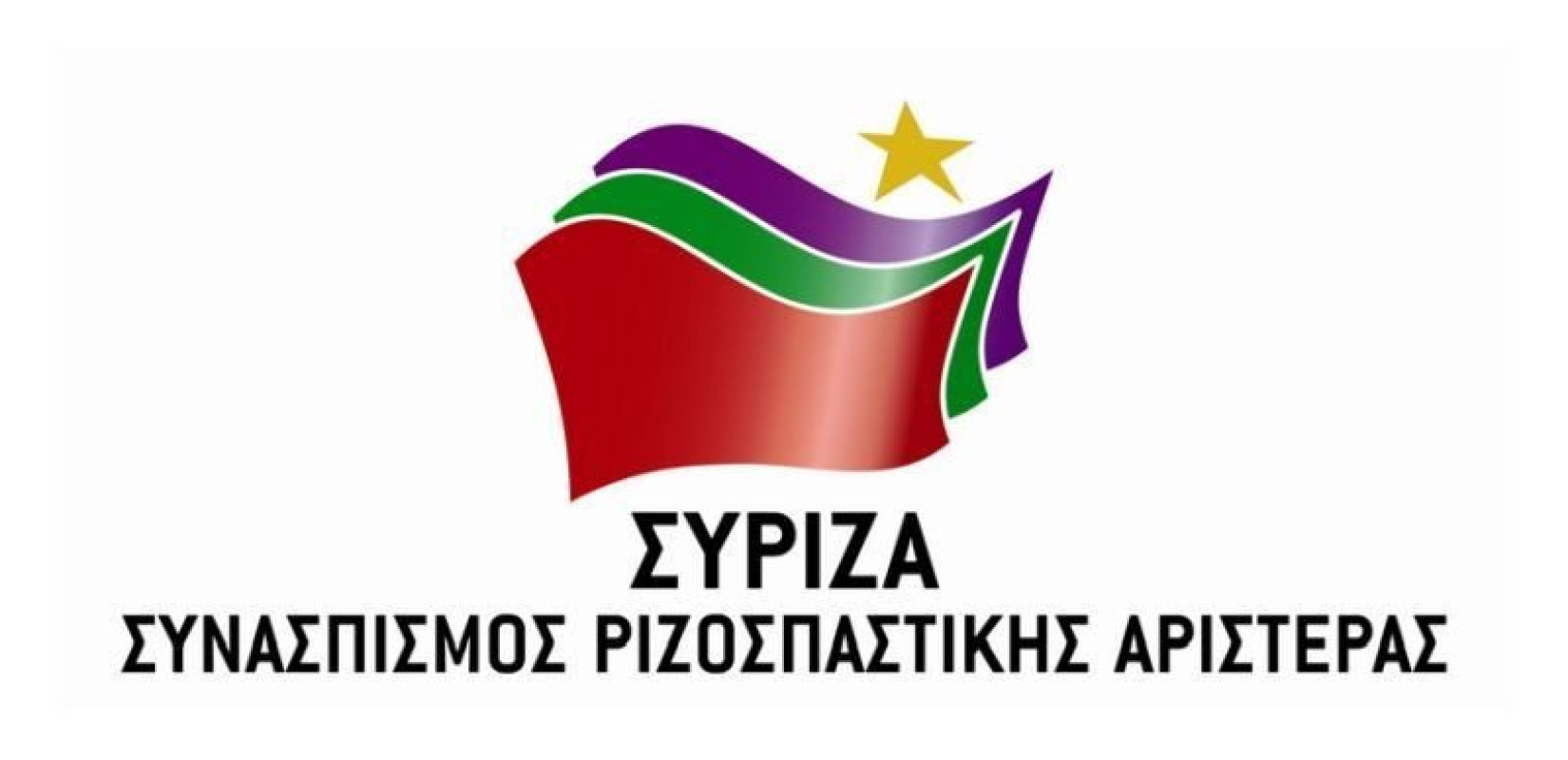 Συλλυπητήριο μήνυμα του ΣΥΡΙΖΑ για τον θάνατο του Ντίνου Χριστιανόπουλου